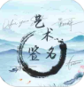 艺术签名生成器