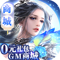 上古灵域折扣版
