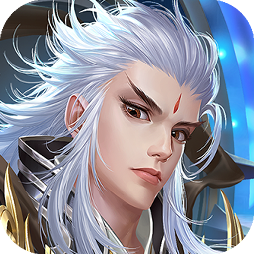热血武林ol飞升版