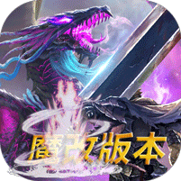 征战王权变态版