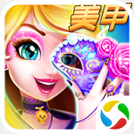万圣节化装舞会