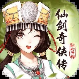 仙剑奇侠传新的开始夕瑶幻境试炼攻略一览