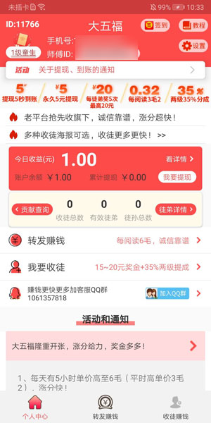 图 1