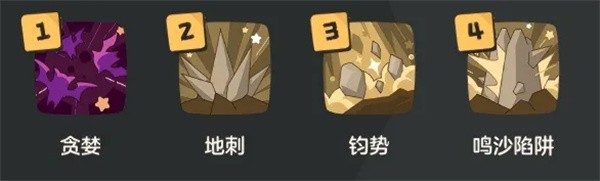 洛克王国(图9)