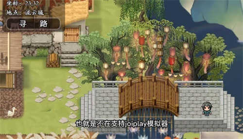 绯月仙行录(图1)