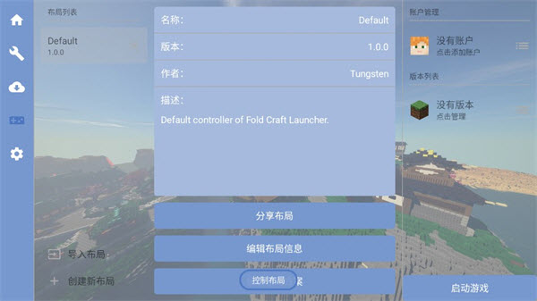 自然需求我的世界(图2)