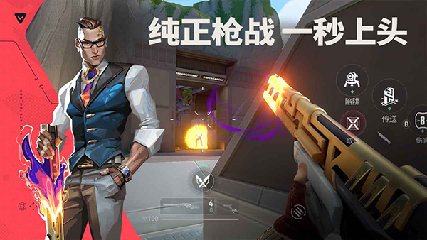 无畏契约(图2)