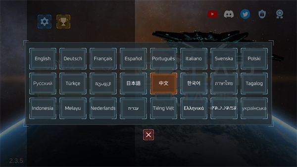 星球爆炸模拟器(图3)