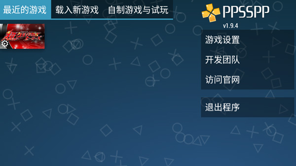 假面骑士超巅峰英雄(图1)