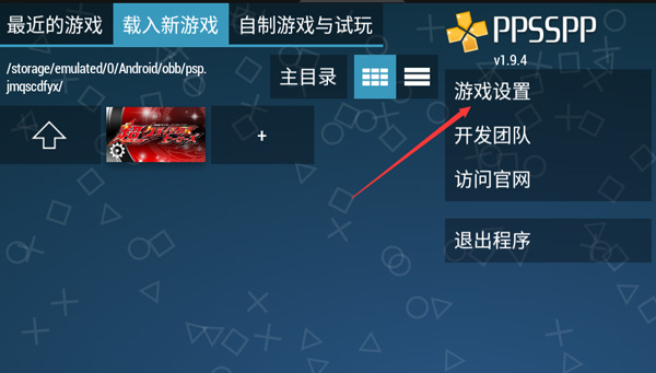 假面骑士超巅峰英雄(图2)