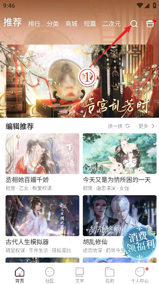 怪谈之家免费(图1)