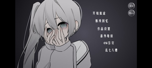 怪谈之家免费(图4)