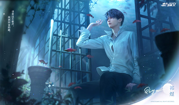 恋与深空(图2)