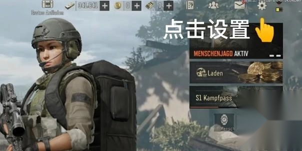 暗区突围国际版(图1)