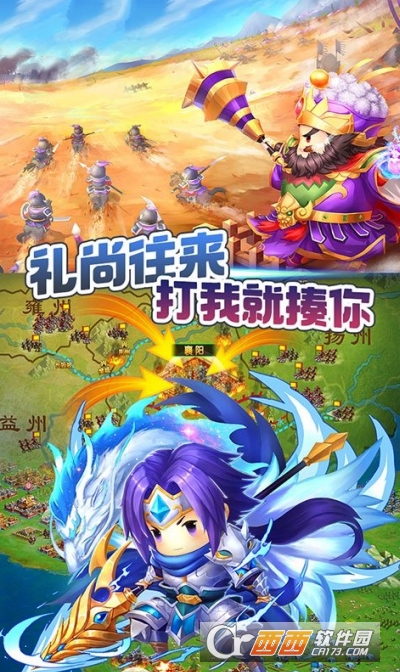 萌萌无双
