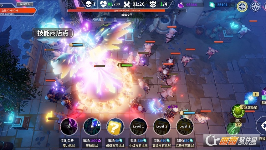 未知升变官方版