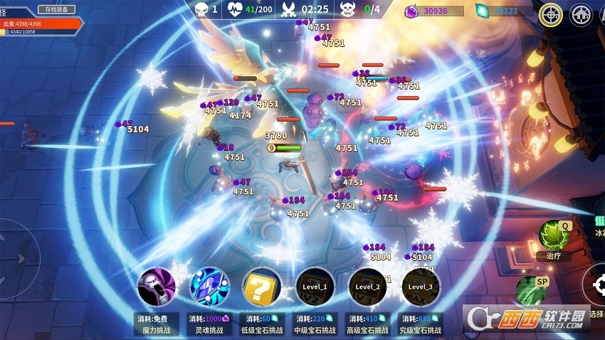 未知升变官方版