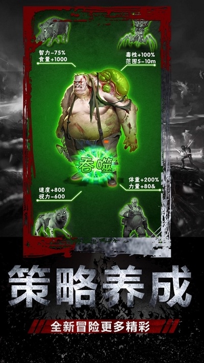 末世庇护所坚守最后家园官方版