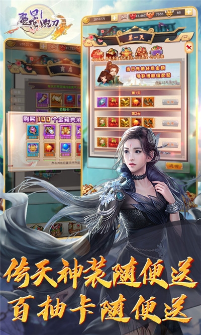 魔界之塔九游版