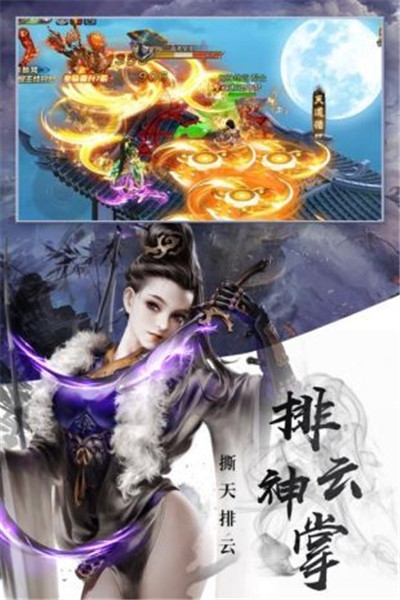 洋葱江湖腾讯版