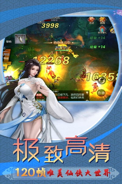 魔剑侠缘OL送6480版