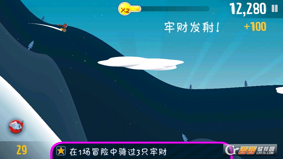哈雪大帽险哈帽行手机版(图2)