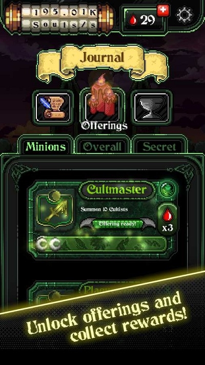 疯狂之主Masters of Madness