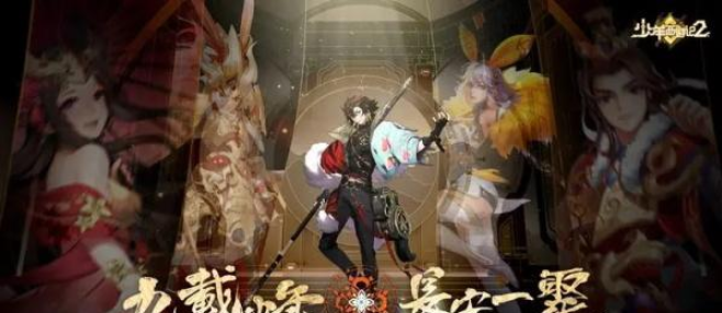 少年西游记2最强阵容搭配一览(图1)