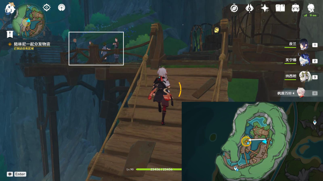 原神不存在的小孩任务通关技巧一览(图3)