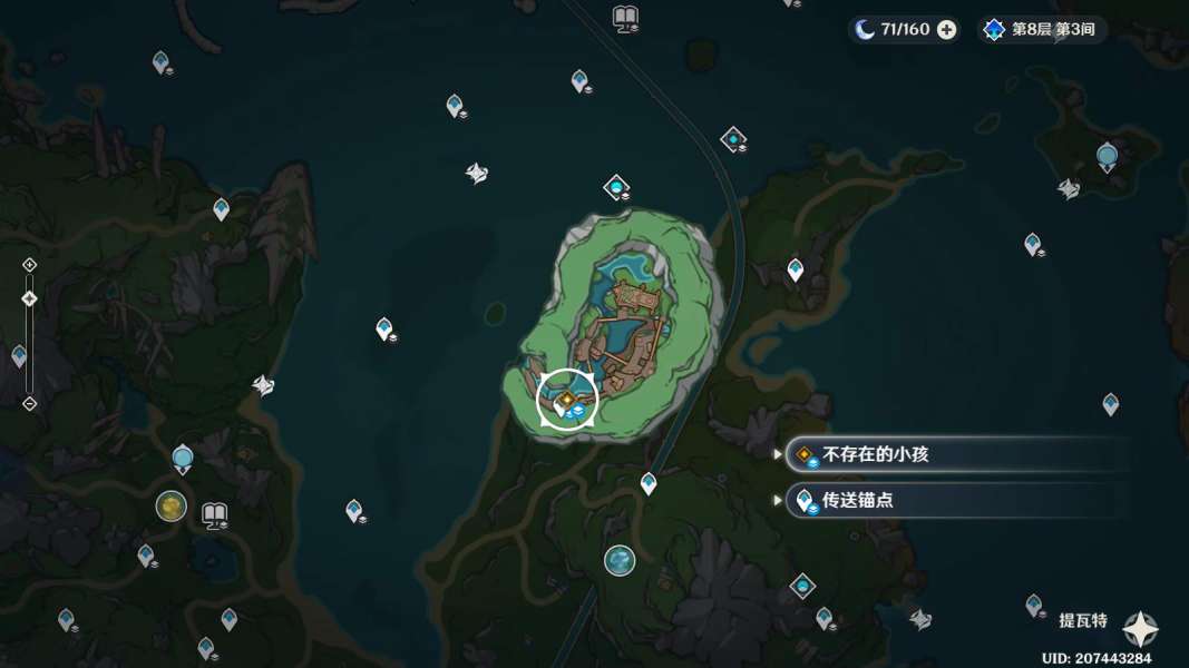原神不存在的小孩任务通关技巧一览(图1)