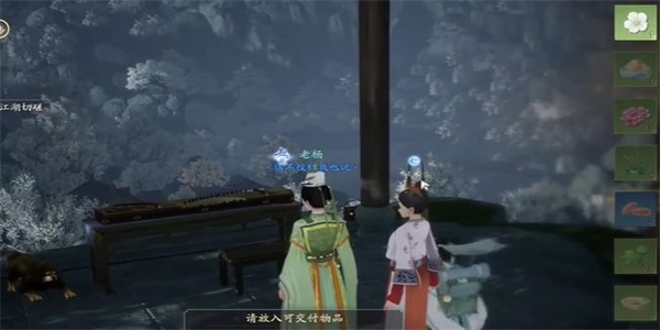 射雕折梅遥寄乡愁漫漫成就完成一览(图3) 射雕折梅遥寄乡愁漫漫成就完成一览(图3)