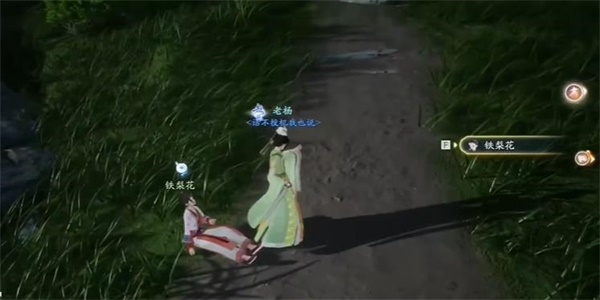 射雕折梅遥寄乡愁漫漫成就完成一览(图2) 射雕折梅遥寄乡愁漫漫成就完成一览(图2)