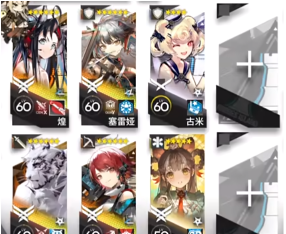 明日方舟BB-EX-5通关技巧一览(图1)