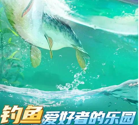 狂野钓鱼2钓王荣耀兑换码汇总(图1)