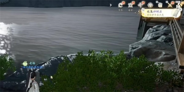 射雕手游神鲤石收集攻略(图3)