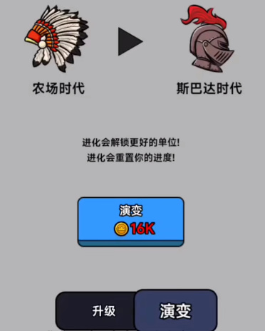 鹅鹅出击怎么玩 鹅鹅出击玩法推荐(图5)