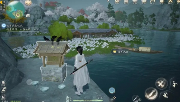 射雕无定坊巨门武龛位置一览(图3) 射雕无定坊巨门武龛位置一览(图3)