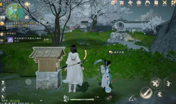 射雕无定坊巨门武龛位置一览(图4) 射雕无定坊巨门武龛位置一览(图4)