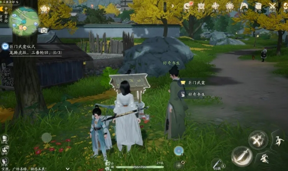 射雕无定坊巨门武龛位置一览(图7) 射雕无定坊巨门武龛位置一览(图7)