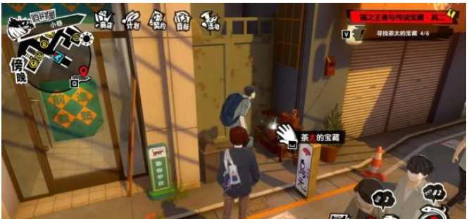 女神异闻录夜幕魅影茶太的宝藏其二攻略一览(图11)