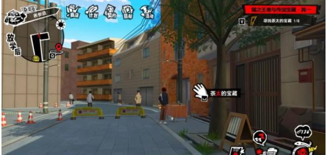 女神异闻录夜幕魅影茶太的宝藏其一攻略一览(图12)