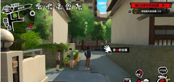 女神异闻录夜幕魅影茶太的宝藏其一攻略一览(图7)