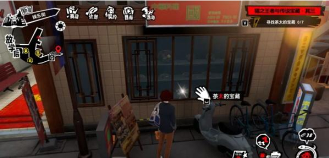 女神异闻录夜幕魅影猫之王者与传说宝藏其三攻略一览(图3)