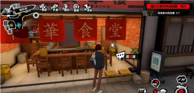 女神异闻录夜幕魅影猫之王者与传说宝藏其三攻略一览(图7)