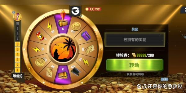 欢乐钓鱼大师全地图解锁攻略(图1)